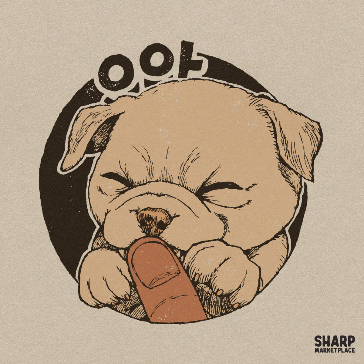 Cute Sleeping Puppy Biting Finger Funny Pet Owner Graphic